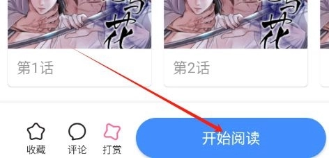 一耽女孩版
