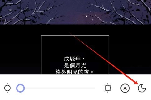 一耽女孩版