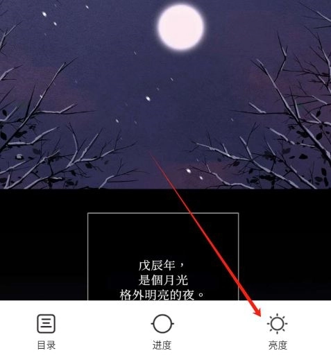 一耽女孩版