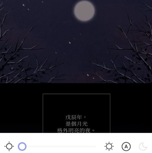 一耽女孩版
