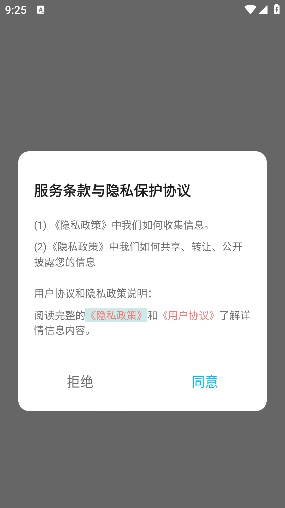 视频格式转换步骤图