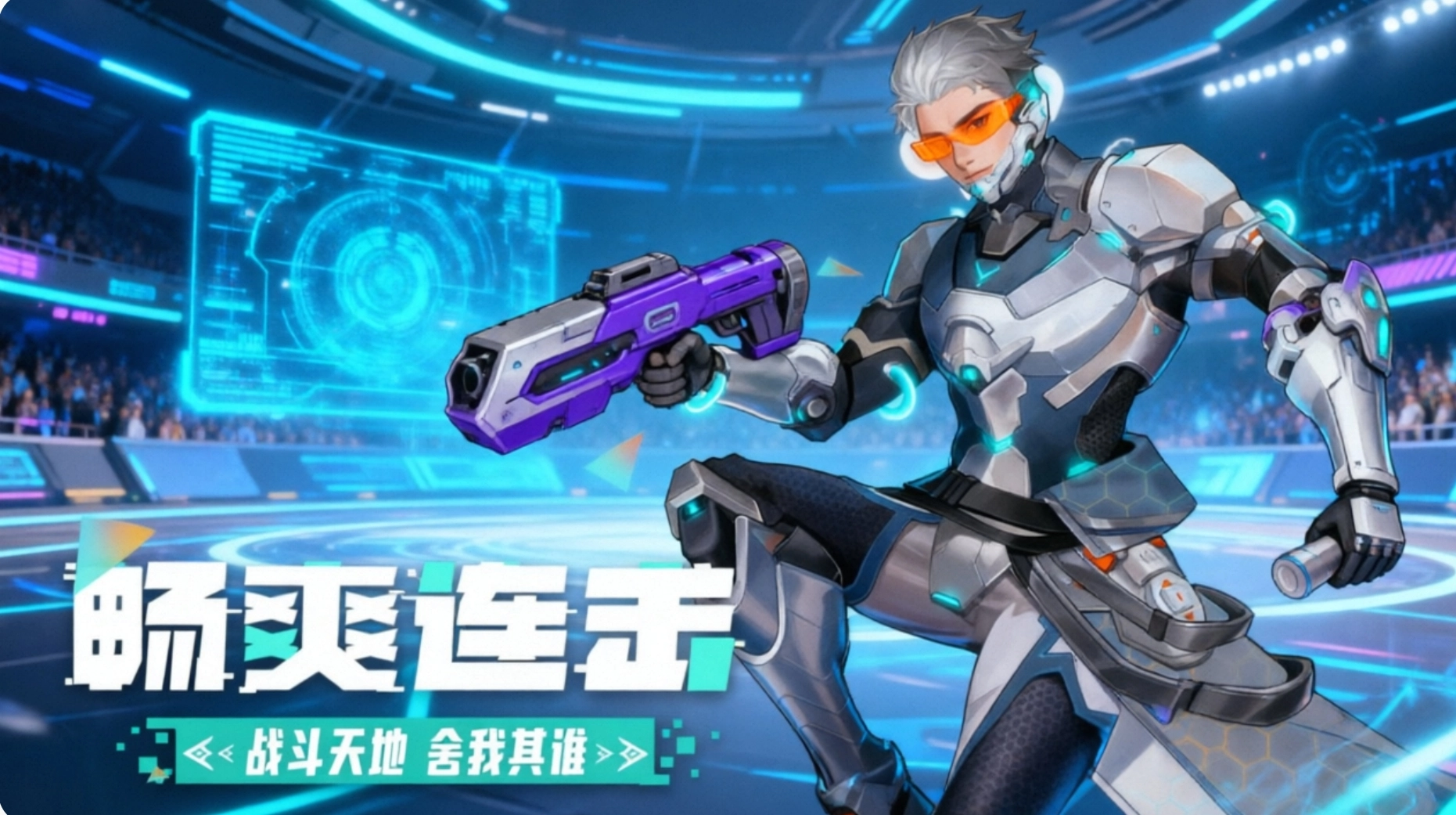 边际猎人手游合集