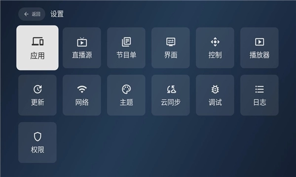 天光云影直播源最新配置接口
