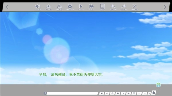 三叶草重生日志游戏玩法步骤图