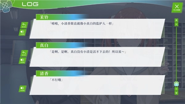 三叶草重生日志游戏玩法步骤图