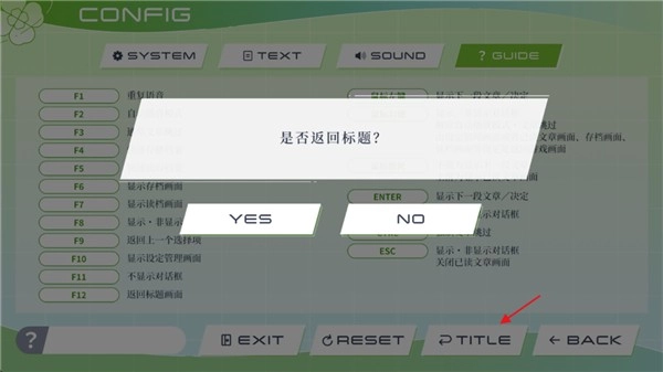 三叶草重生日志游戏玩法步骤图