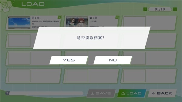 三叶草重生日志游戏玩法步骤图