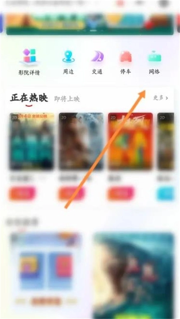大地视频看剧步骤1