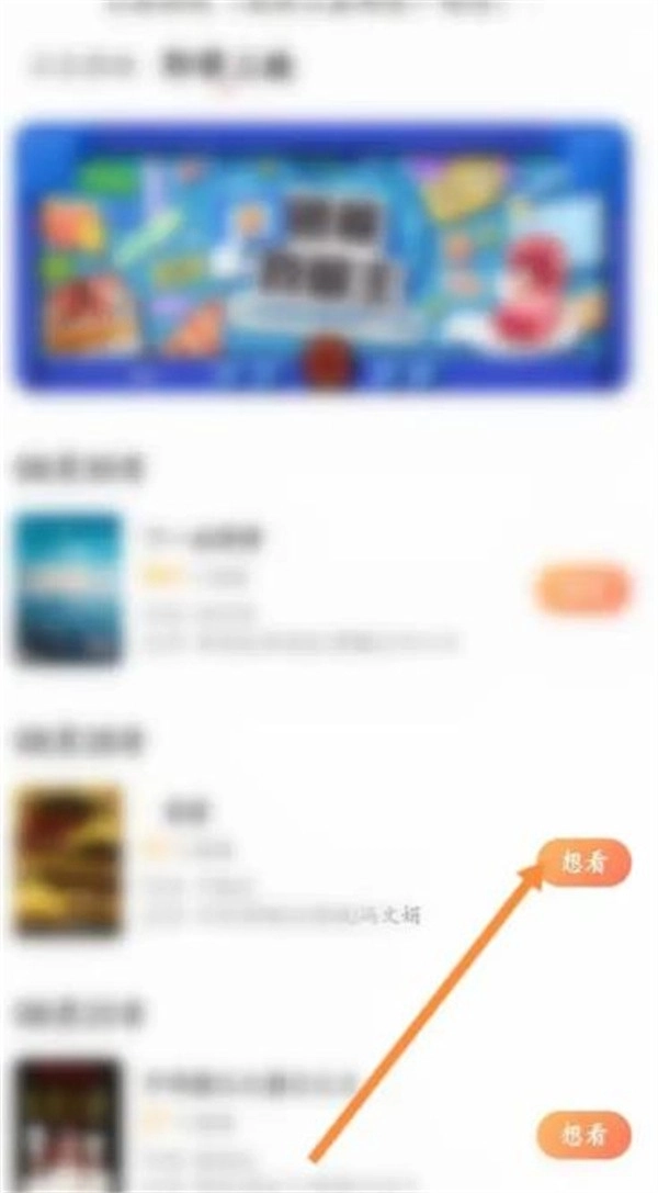 大地视频看剧步骤3