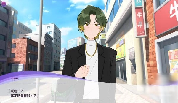 病娇即坏手游玩法步骤图