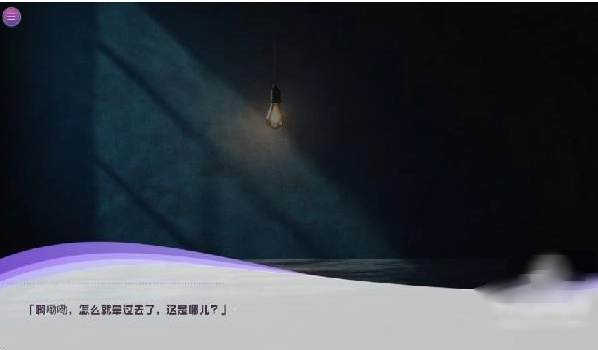 病娇即坏手游玩法步骤图