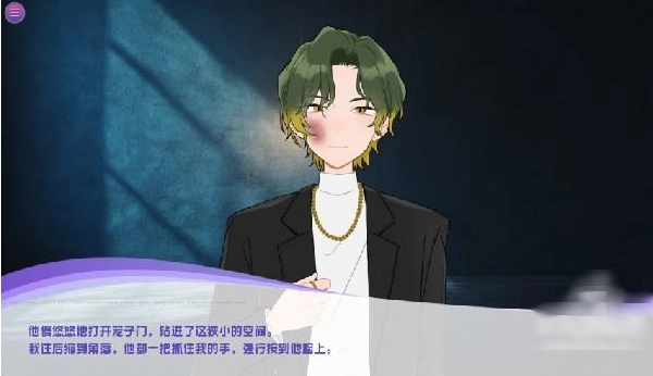 病娇即坏手游玩法步骤图