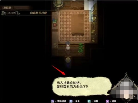 逃出魅魔牧场游戏玩法步骤图