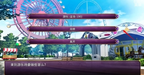 选择节点提示