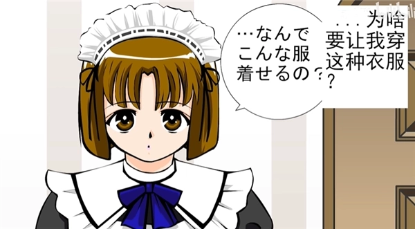 核心玩法展示