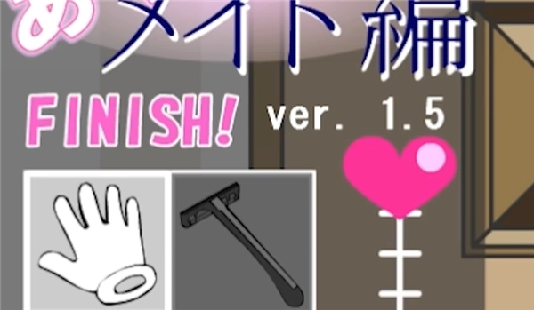 作息效率提示