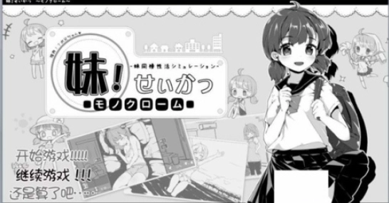 妹同居生活如何提升好感度-与妹妹的同居生活攻略指南