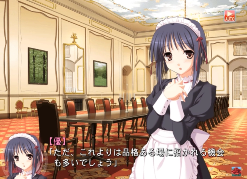 公主恋人galgame2