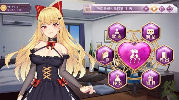 Devil Girl恶魔少女1