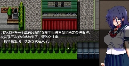 第三剧情委托