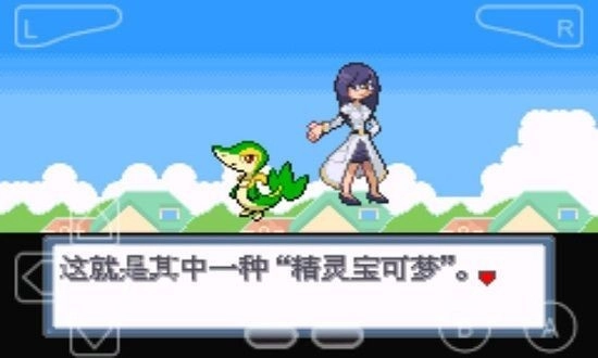 口袋妖怪白金博士对话场景