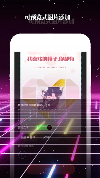 酷影2