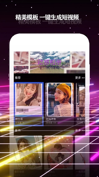 酷影3