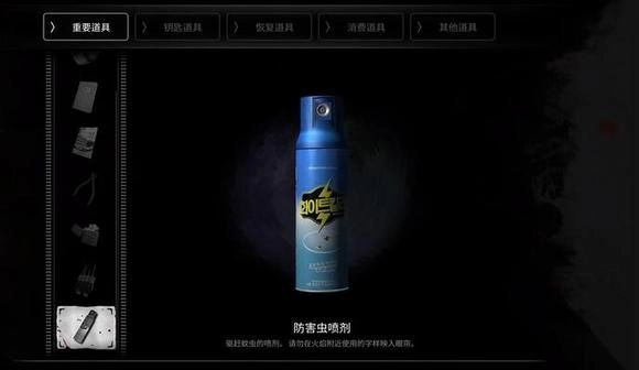 白色情人节游戏2026通关步骤图