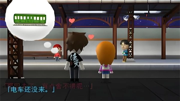 朋友聚会新生活Installer截图0