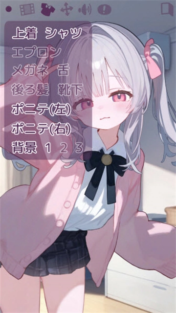 被宠坏的小妹妹主界面