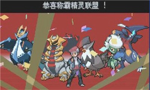 口袋妖怪白金怎么获得秘传机冲浪