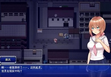 魔法少女亚麻衣直装版2