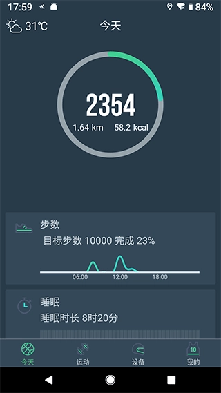 DayBand3