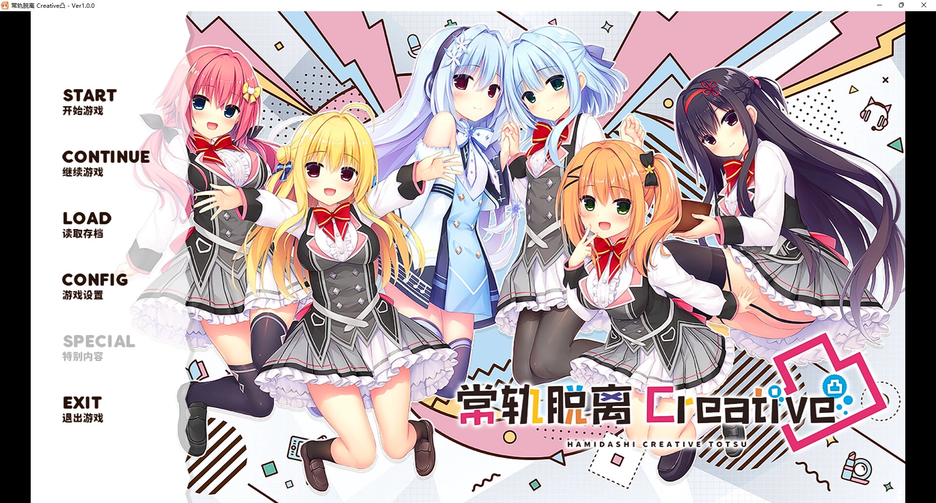 常轨脱离creative凸和原版有什么区别