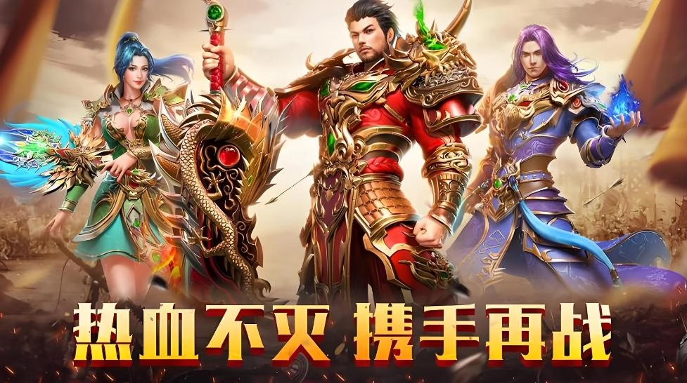 赤金盛世版本大全