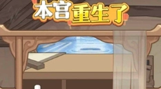 本宫重生了怎么晋升家主