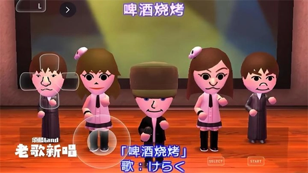 朋友聚会新生活Installer截图1