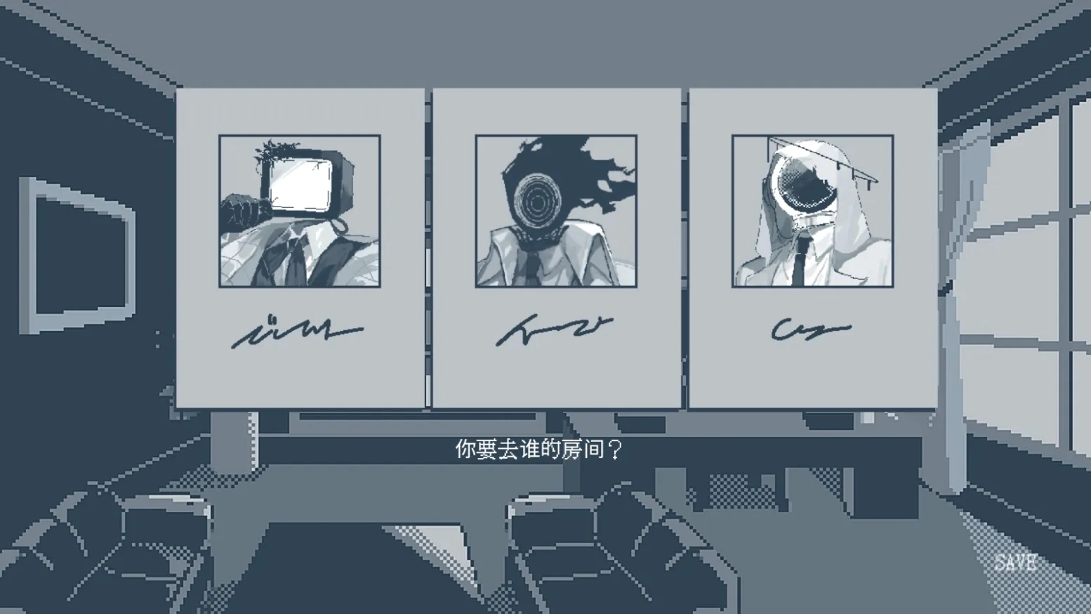 要温柔就温柔到底截图1