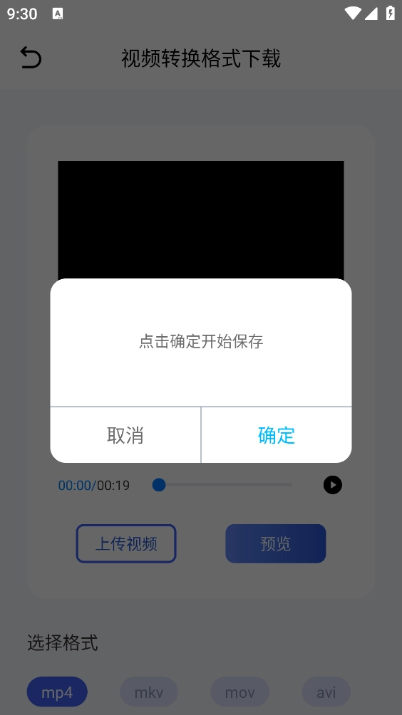 P2P下载器1