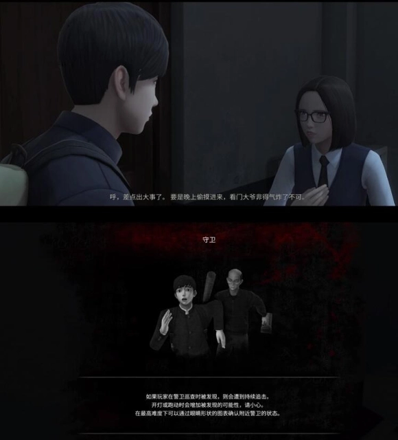白色情人节游戏2026通关步骤图