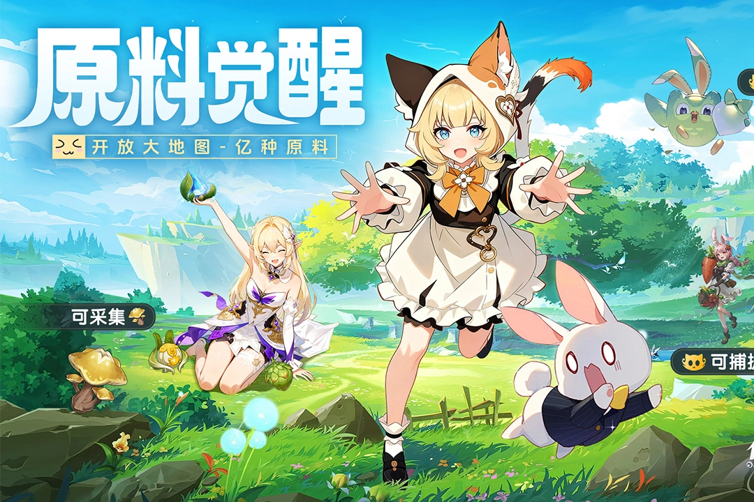 悠星大陆游戏合集