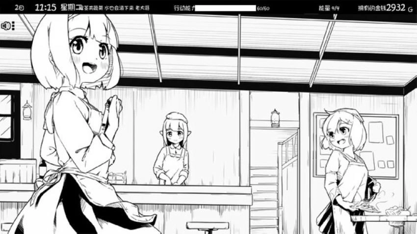 妹相随2.0.4最新版本更新内容介绍