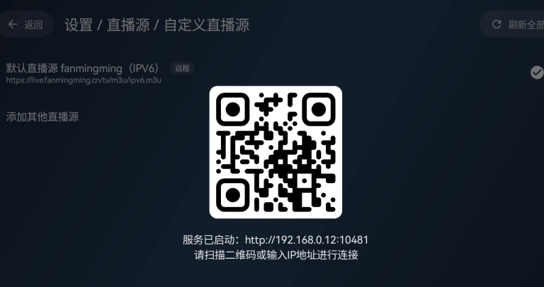 肥羊配置教程