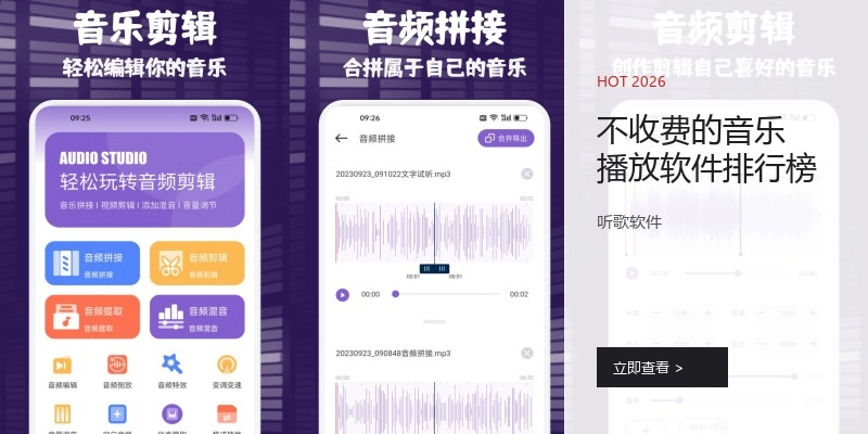 不收费的音乐播放软件排行榜