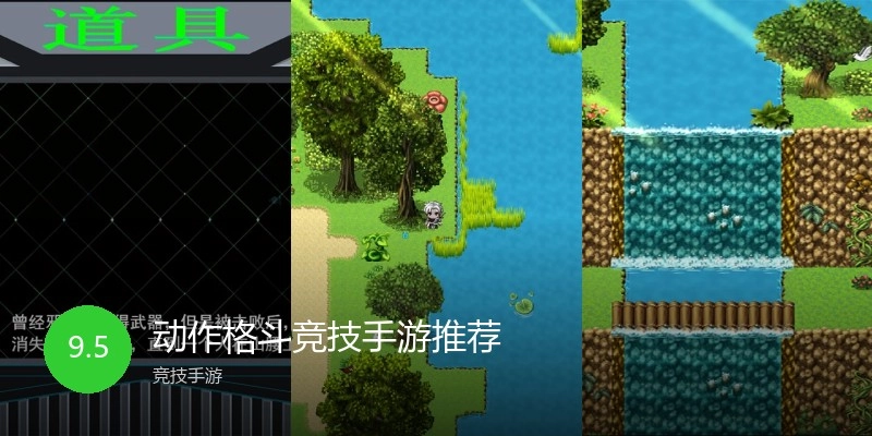 动作格斗竞技手游推荐