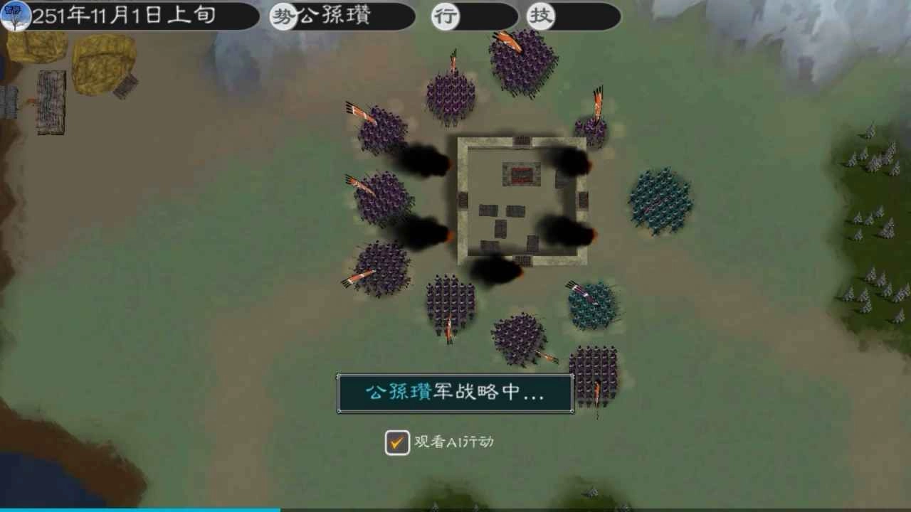 黎明三国游戏合集