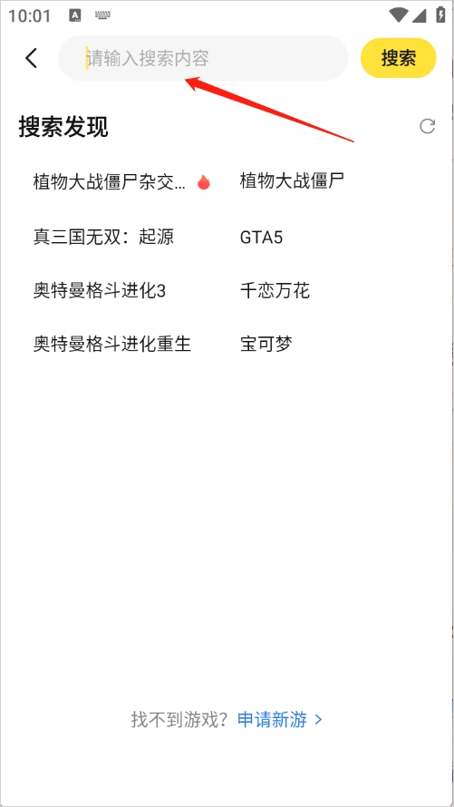 蒸云游平台