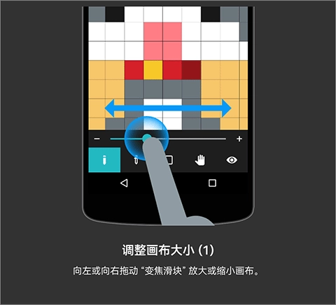 八位元画家免费版