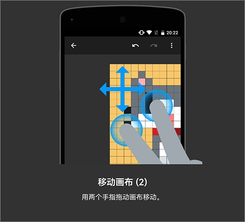 八位元画家免费版