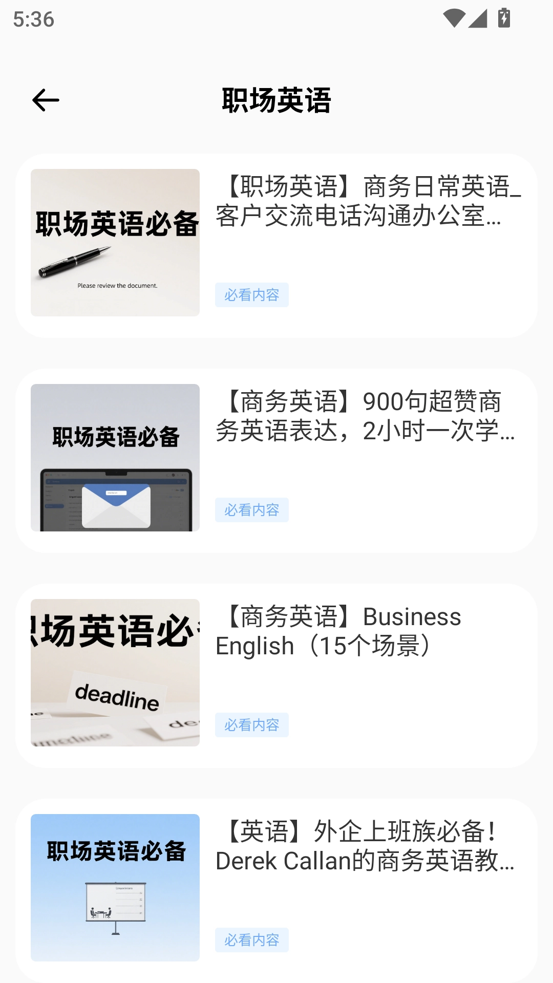 沉浸翻译器3